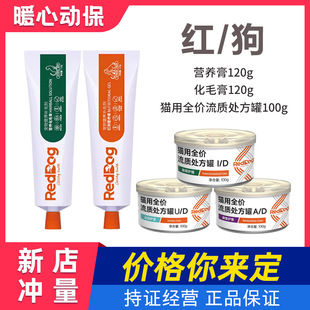 �t/���I�B�໯ë��120g�t��̎�����^����I�B�a��ȫ�r��ʳ�G���^