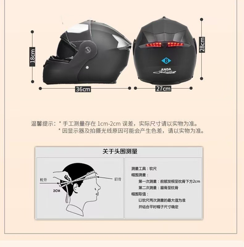 Cross-Border Exclusive Tail Light Full-Face Helmet for Men, Motorcycle Helmet with Dual Visors, Women's Electric Vehicle Open-Face Helmet, Motorcycle Safety Helmet