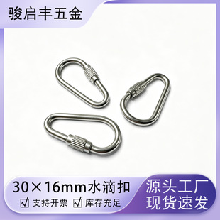 30&times;16mm���~ˮ�ε�ɽ�� �h���������P�ݽz�� �S��ֱ���F؛���l