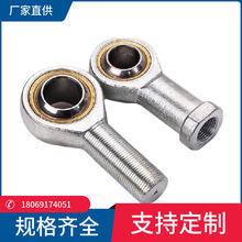 杆端关节鱼眼接头SI5T/K SA5T/K-SI50T/K SA50T/K内外.反正牙齐全