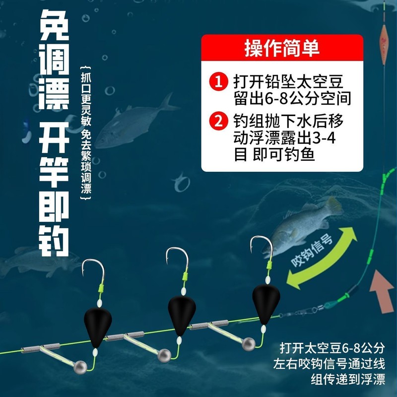 反离底串钩成品欧鲤双钩反离底免调漂坑走水钓组防缠绕高碳伊势尼|undefined