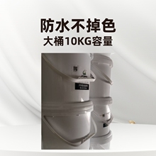 CHINJOO/����Ʒ�ƴ�Ͱ10KG��ϩ��Ϸ�ˮ������Ьˮϴ���L����ɫ