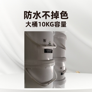 CHINJOO/����Ʒ�ƴ�Ͱ10KG��ϩ��Ϸ�ˮ������Ьˮϴ���L����ɫ