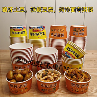 �[�ؔ�һ���Լ������������F�嶹������������ЈA�Ύ��w����