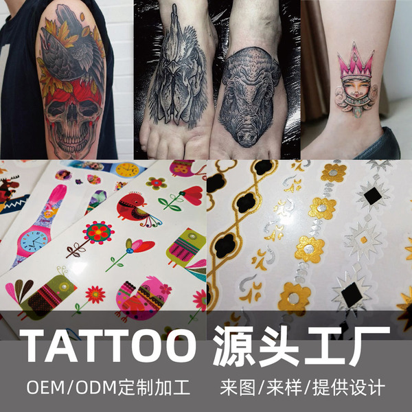 Children's cartoon waterproof tattoo stickers for men and women