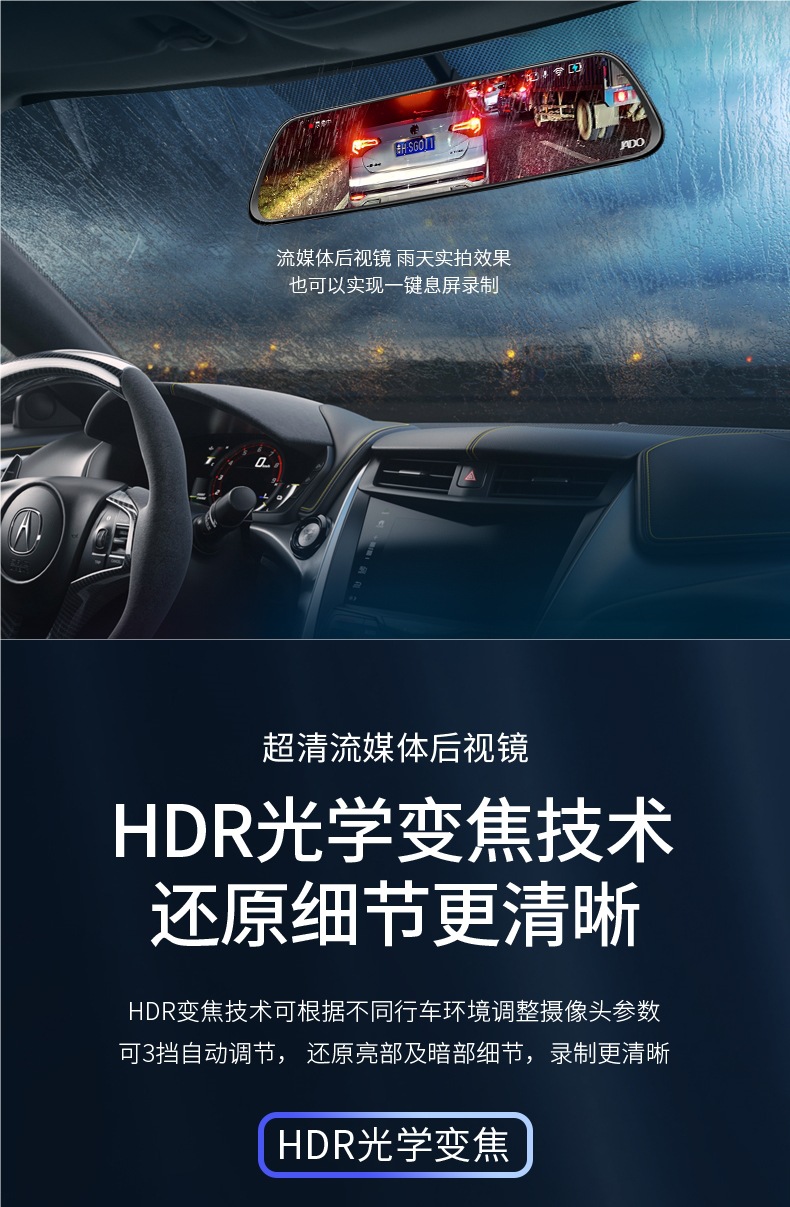 Jiedu Rearview Mirror Driving Recorder 2025 New Model Panoramic 360 Front and Rear Dual-Camera Ultra-High-Definition Reversing Intelligence