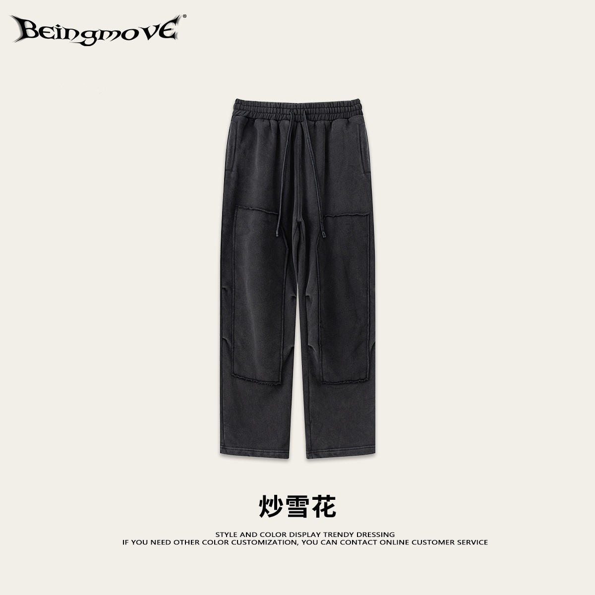 Impresora de marcas| Colección de bienestar de moda de hombre, pantalones casuales de moda de hombre, pantalones 19.9 / pieza