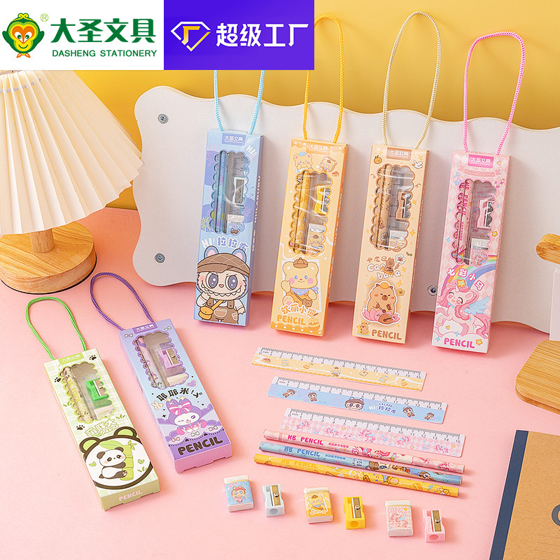 Stationery Set for Primary School Students, 5-Piece Pencil Set, Kindergarten Gift, Primary School Student Reward Gift, Prize Stationery Wholesale Stationery Set for Primary School Students, 5-Piece Pencil Set, Kindergarten Gift, Primary School Student Reward Gift, Prize Stationery Wholesale