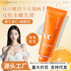 韩伦美羽维生素C烟酰胺香氛护手霜滋润保湿水防干裂VC护手霜批发