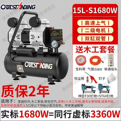 Hava kompressorları — Pump Air Compressor 220V - s1680-15ldouble-nail-gun