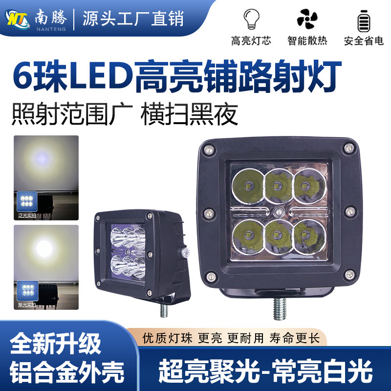 Vehículo todoterreno de alto brillo 6 perlas LED luz de barra delantera luz superior se puede incorporar en el automóvil transformar el foco 12W cuadrado luz de trabajo
