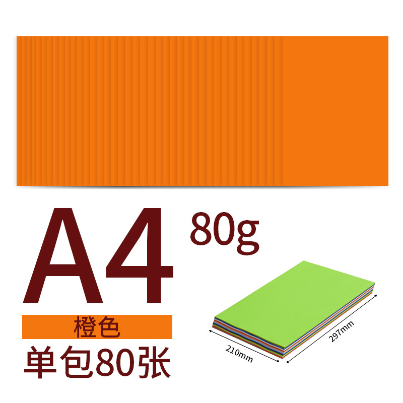 Fábrica de flor de cerezo al por mayor A4 color papel de copia papel de impresión origami papel hecho a mano niños papel de color rosa 80g