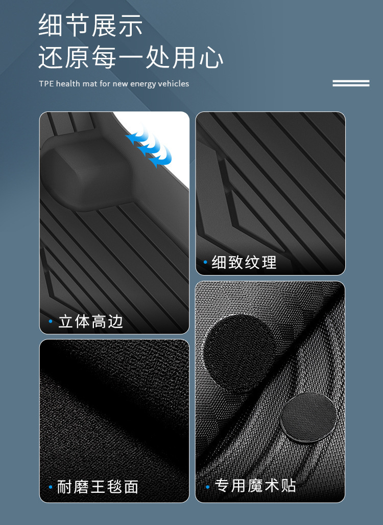 Car Floor Mats For 25 Tranqi S7 Special Car Floor Mats Dirt-Resistant TPE Floor Mats Environmental Protection Trunk Mats