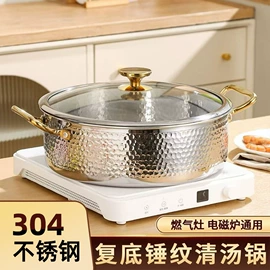 汤锅;保鲜盒、饭盒;蒸锅