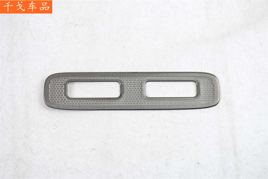 Suitable for Geely 25 Galaxy Starry 6, black titanium interior modification, front center console/front panel, left and right speaker covers