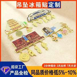 金属工艺品;徽章;奖牌