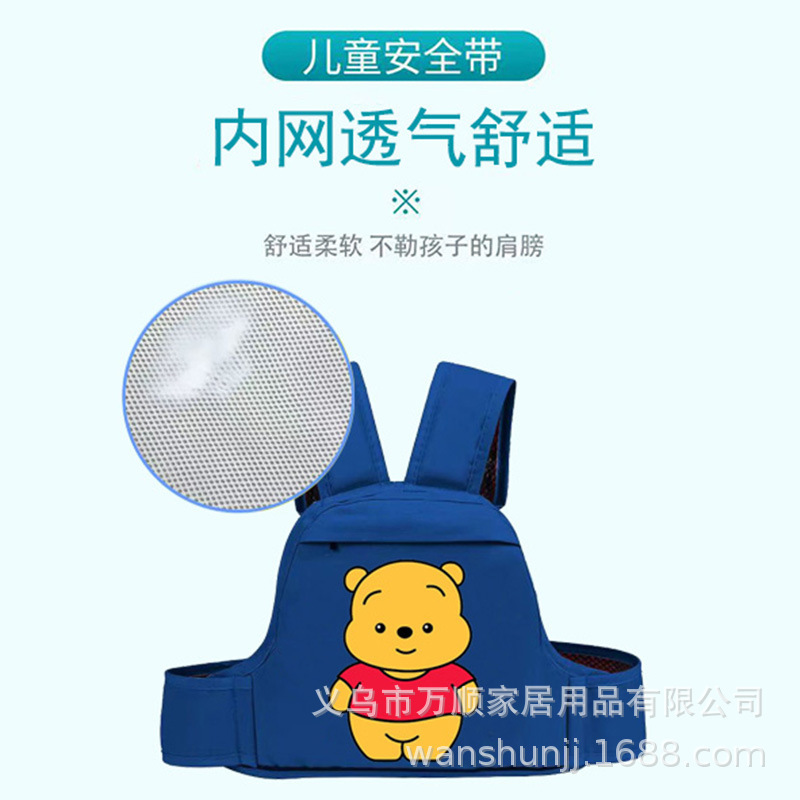 Motorcycle Infant Riding Safety Harness, Electric Scooter Strap, Child Anti-Fall Harness, Suitable for Front and Rear Use, Child Safety