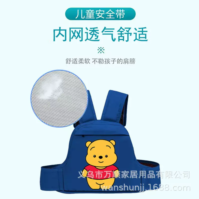 机车电动车摩托车婴幼儿骑行安全背带电瓶车绑带小孩防摔前后可用