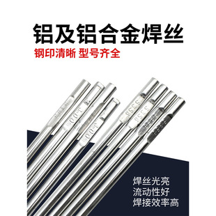 �X���z�廡��ER5356�X���l4043�X�V�Ͻ𺸽z1070���X�X�躸�z5183