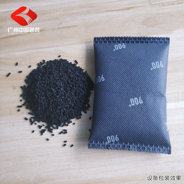 Deodorizing aromatherapy activated carbon granules hydrophilic…