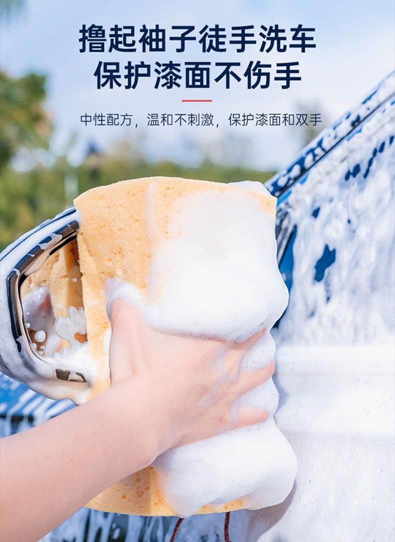 Car wash water wax white car strong decontamination and polishing special car wash foam car suit cleaner cleaning supplies