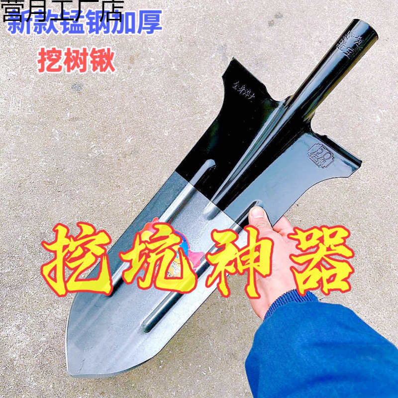 锰钢淬火加长加厚铁锹挖树山药全钢长尖铲子挖沟农用挖土铁锨尖头