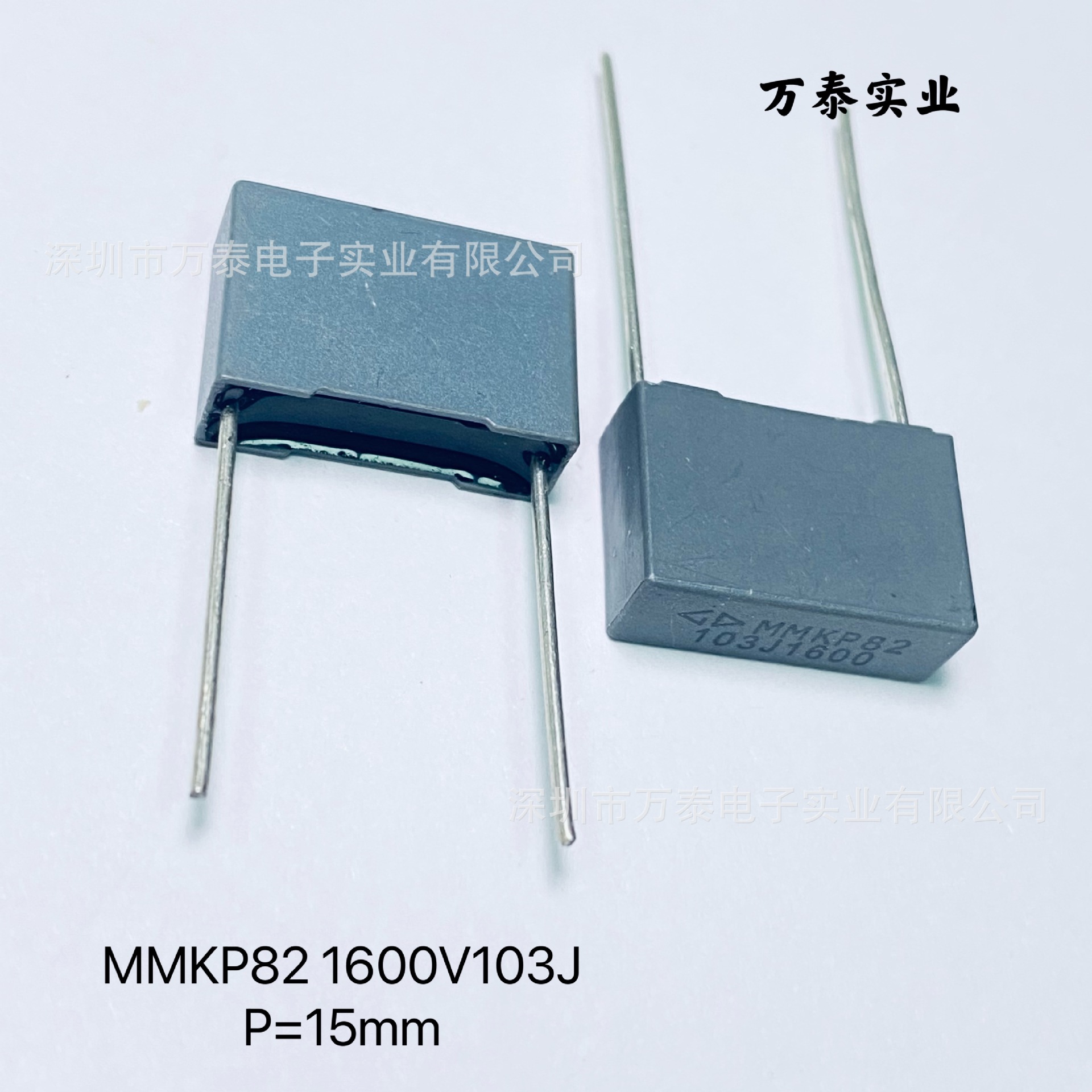 法拉校正电容MMKP82 1600V103J 10nF 0.01uF 谐振吸收电容 P=15mm