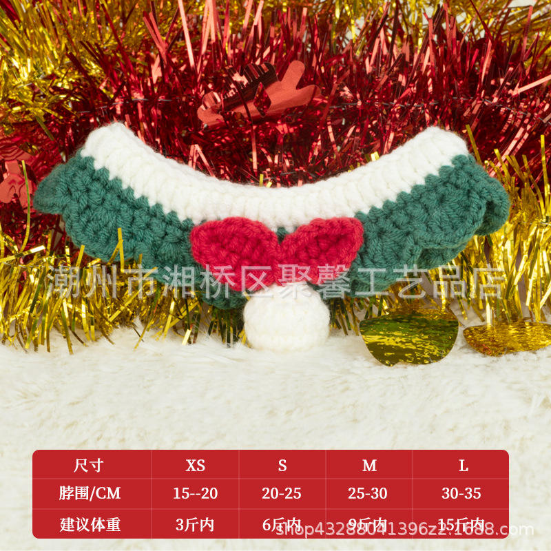 녹색 가장자리가있는 큰 흰색 공