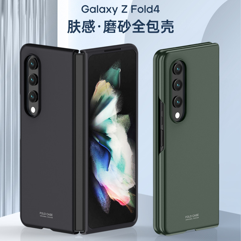 For Samsung Z Fold6 Folding Case Ultra-thin Phone Case Z Fold5 Anti-fall Skin Sense FOLD4 All-inclusive Protection For Samsung Z Fold6 Folding Case Ultra-thin Phone Case Z Fold5 Anti-fall Skin Sense FOLD4 All-inclusive Protection