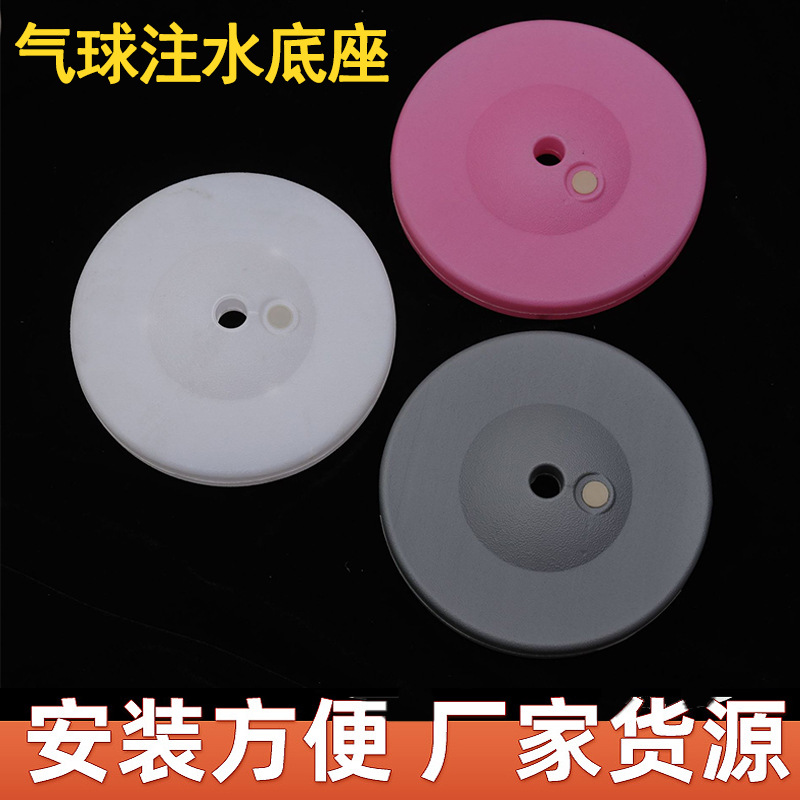 Round balloon with accessories