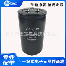 ���� CD135 400V12000UF ȫ��ԭ�b ׃�l�� �X늽������ ��ǰ��ԃ