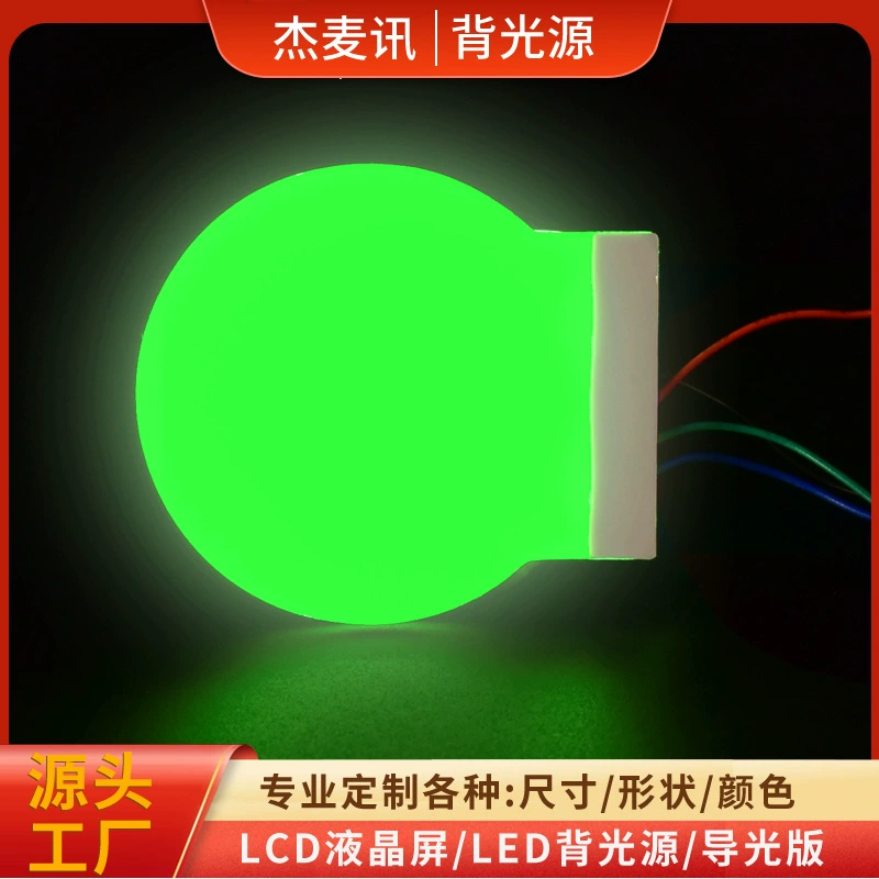 LED наушники, беспроводной источник света, экран, индивидуальная