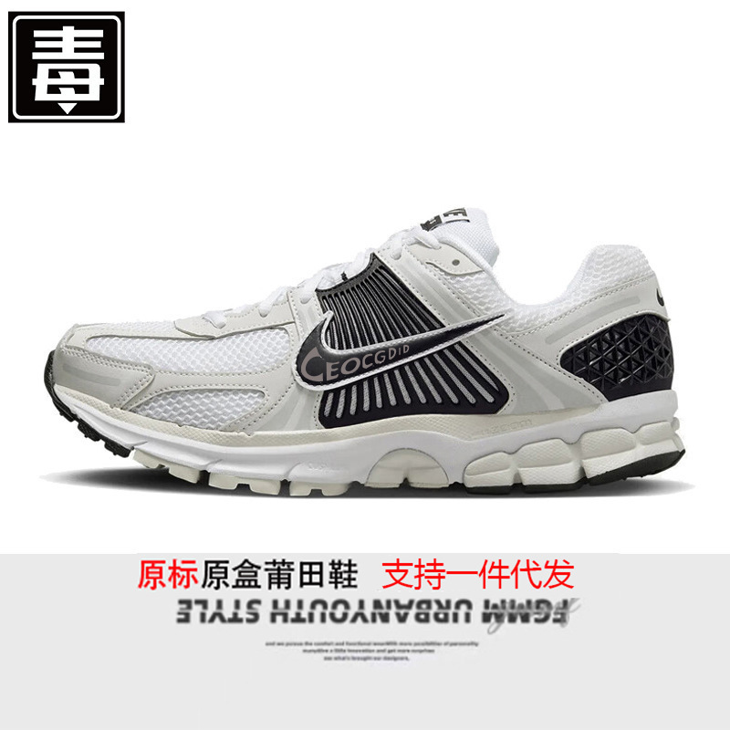 纯原莆田Zoom Vomero SP耐尅官佛莫罗代复古v5经典男女运动慢跑鞋|undefined