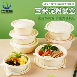 可降解餐具;一次性餐盒