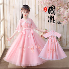 Ůͯ�h���B��ȹ�ļ�2025�¿ͯ�Ŀ����b�Ї��L�������b���Lȹ��