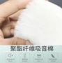 酒吧填充天花夹层吸音棉