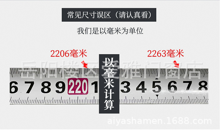 极窄纱门魔术贴