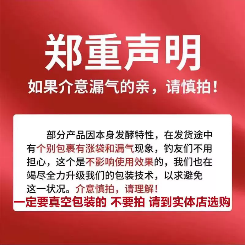西部风 Laotan 红薯、杂粮、蜂蜜、玉米和小麦谷物、野钓鲫鲤、鲤鱼和黑鲢、巢饵钓饵 钓巢