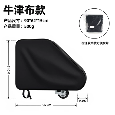 RV trailer hitch cover, RV Brake caliper cover - oxford-fabric-material