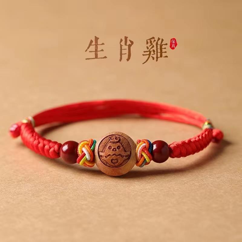 Bebés, bebés, niños, zodiaco, pulsera de madera de melocotón, pulsera de pulsera, pulsera de pulsera