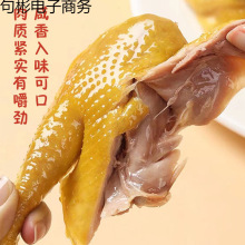 广式盐焗鸡整只即食鸡肉鸡脚鸡翅焗小二广东梅州客家特产风味