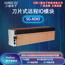 ��ƬʽPROFINET�h��IOģ�K���ɽM�Ϸֲ�ʽ������ݔ���_�P�� PLC