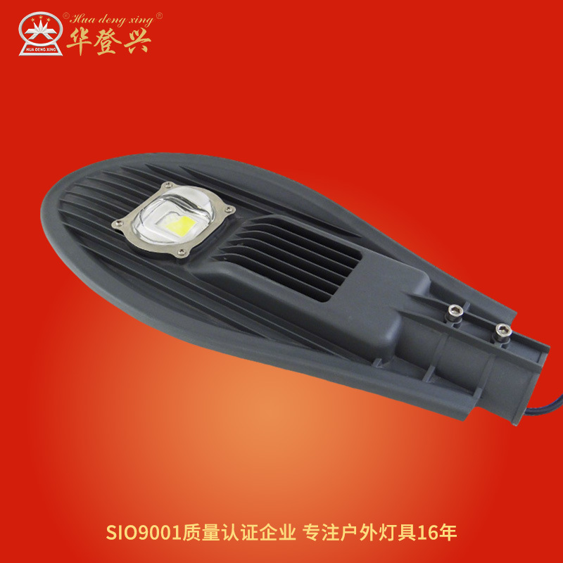 华登兴led宝剑路灯压铸路灯市政工程路灯户外道路照明led路灯头
