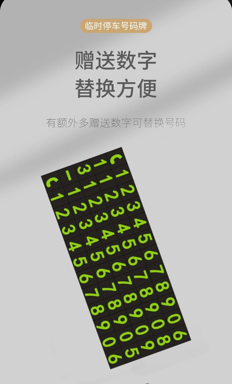 Black Walnut Wood Temporary Parking Number Plate Phone Number Change Card Car Decoration Simple Car-Mounted Moving Car Card