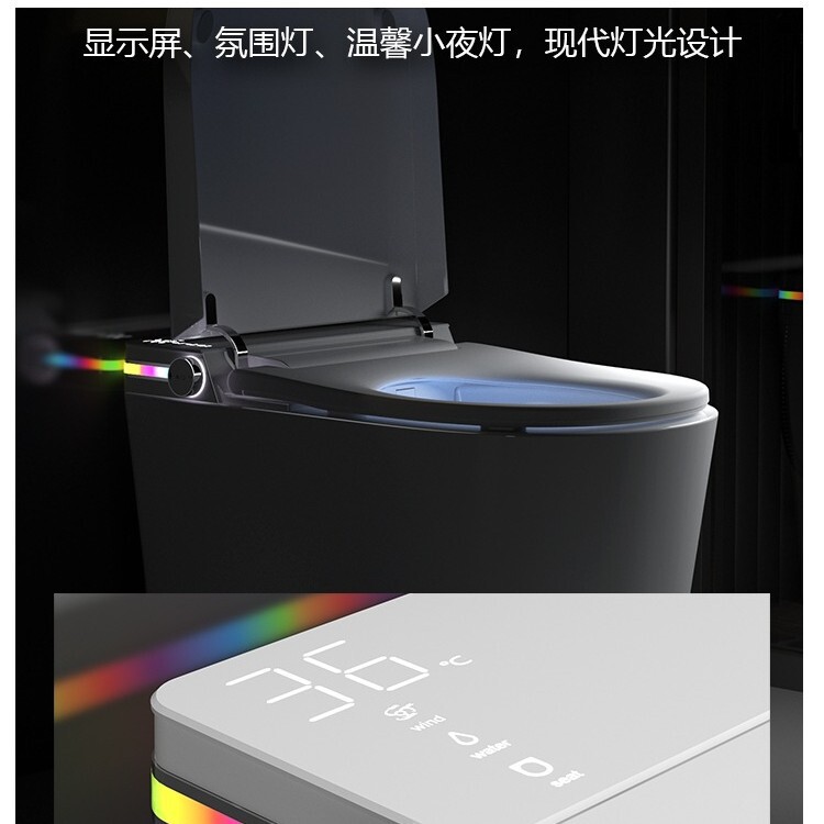 2025年新型家庭用スマートトイレ一体型無水圧自動フリップトップリモコン紫外線殺菌トイレ|undefined