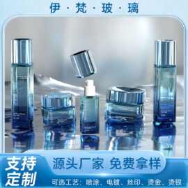 护肤品包材定 制 化妆品玻璃瓶YS方凹面套装分装瓶按压套装批发