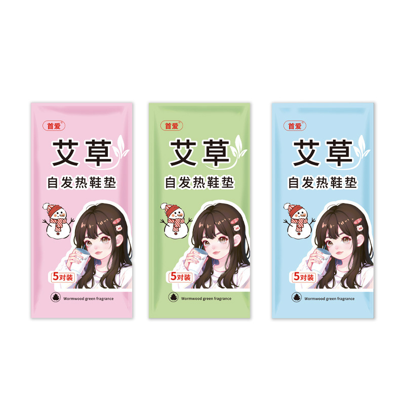 工場卸売ルテイン蒸気アイマスク、目の疲れを和らげるアイマスク、学生用使い捨て蒸気温湿布アイマスク、在庫あり|undefined
