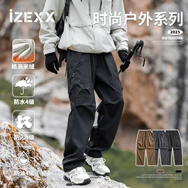 男式休闲裤;男式T恤;男式休闲短裤