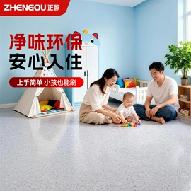地坪漆;防腐涂料;防火涂料
