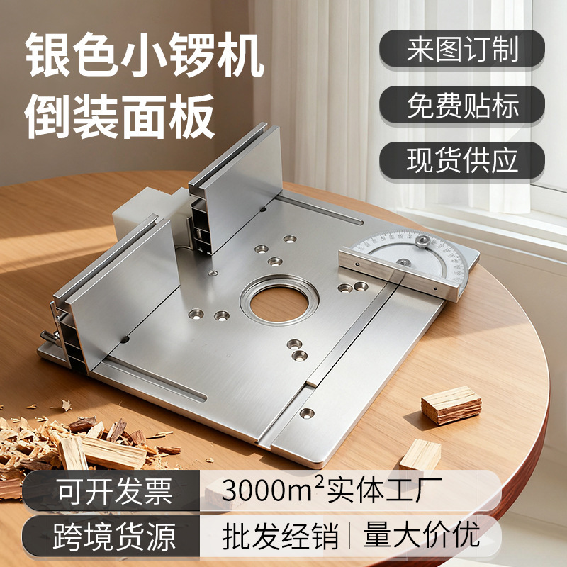 Cross-Border X8 Panel S8 Countertop C8 Trimming Machine Woodworking Aluminum Alloy Two-In-One Small Gong Machine Adjustable Workbench Wholesale